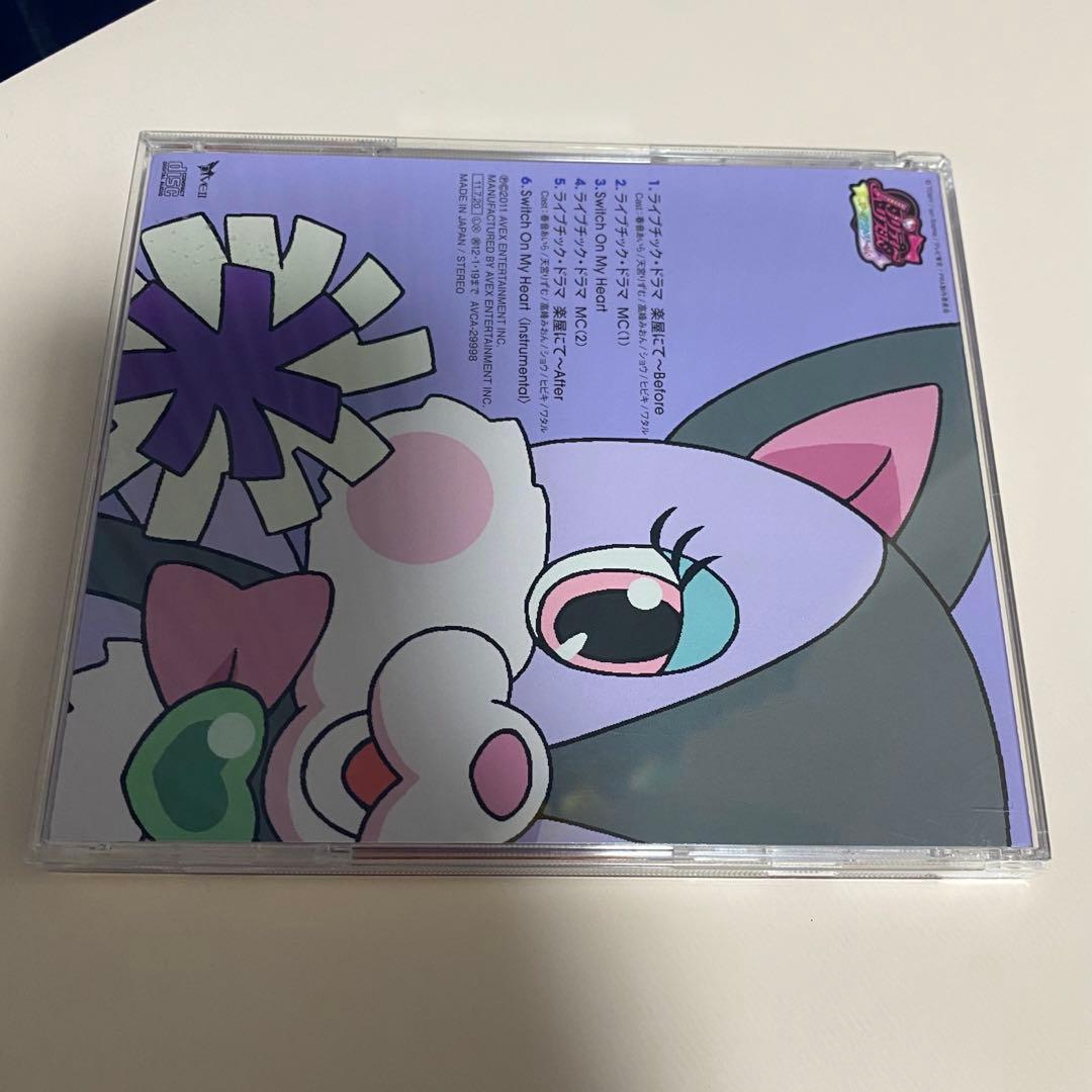 【最終値下げ】プリティーリズム　高峰みおん　キャラソン