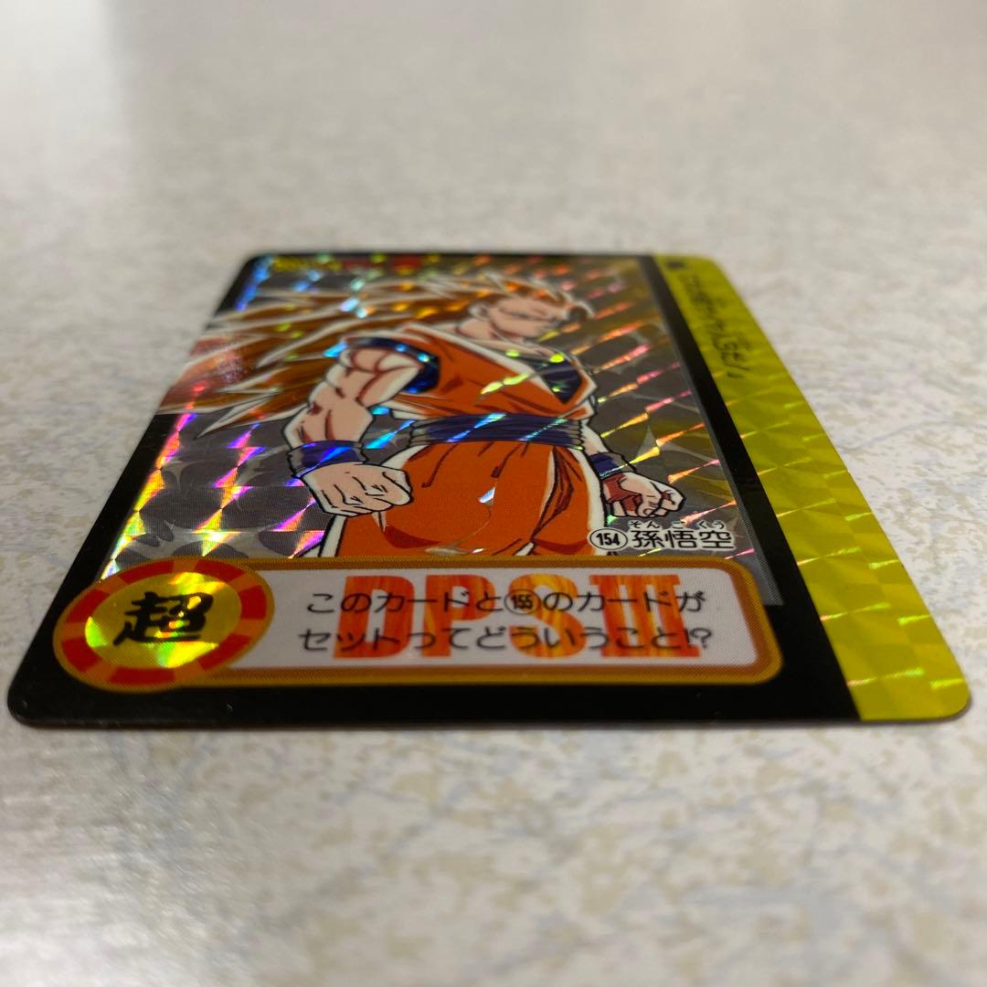 【美品】未剥がし品　希少　ドラゴンボールＺ　孫悟空　No.154