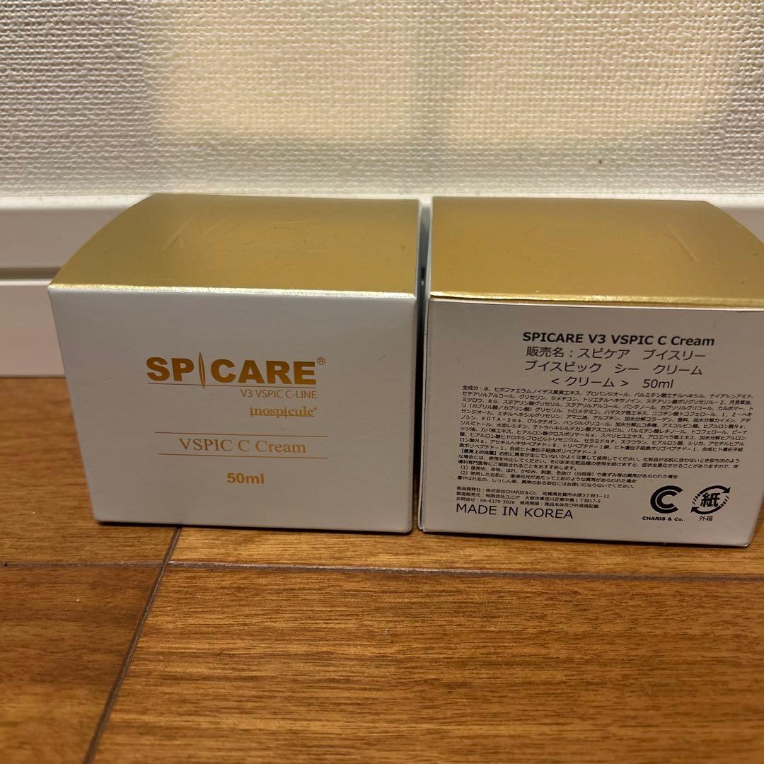 スピケア　クリーム　2個　SPICARE V3 VSPIC C Cream