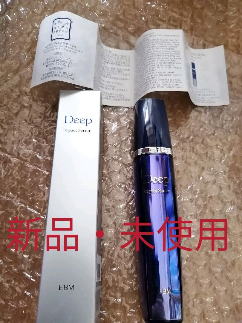 Deep インパクトセラム 美容液　15ml