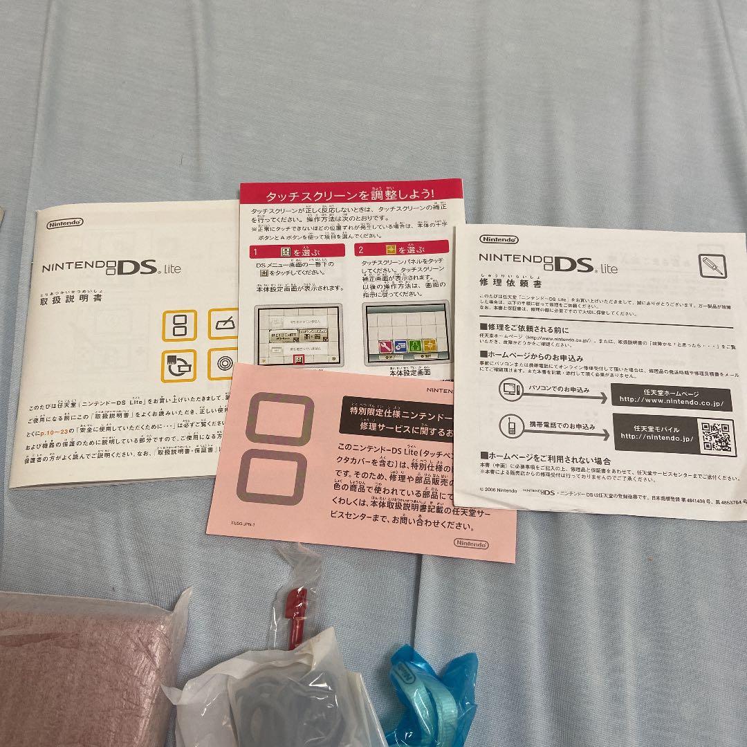 ニンテンドーDS LITE 年賀オリジナル　赤　レッド　非売品　郵便局限定