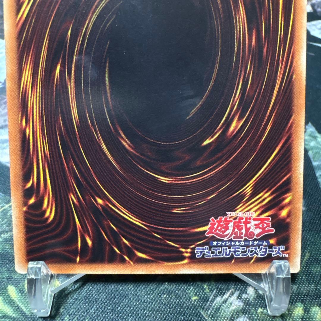 遊戯王　無限泡影　20th