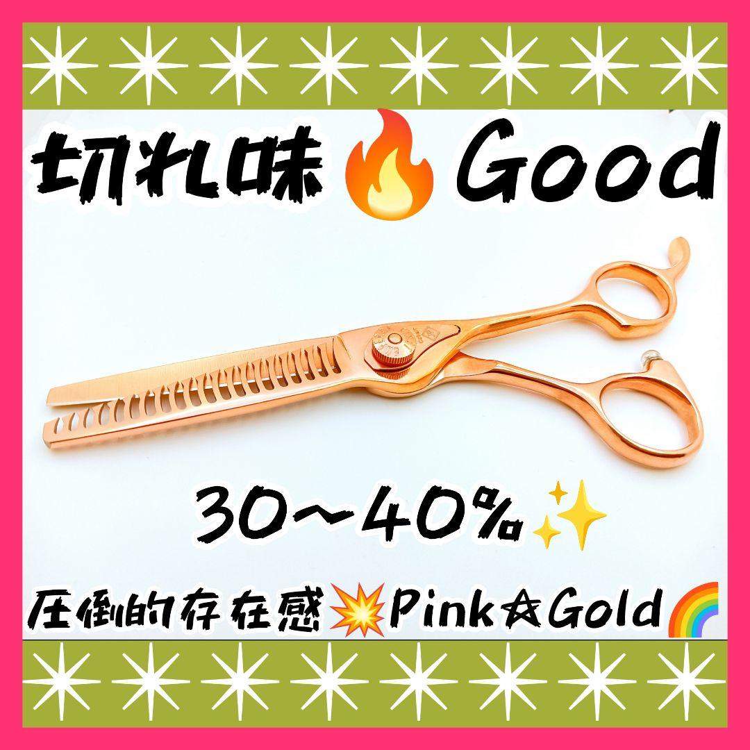 パワフルに切れる理美容師プロ用セニングシザー♪トリマートリミングペットも全て良