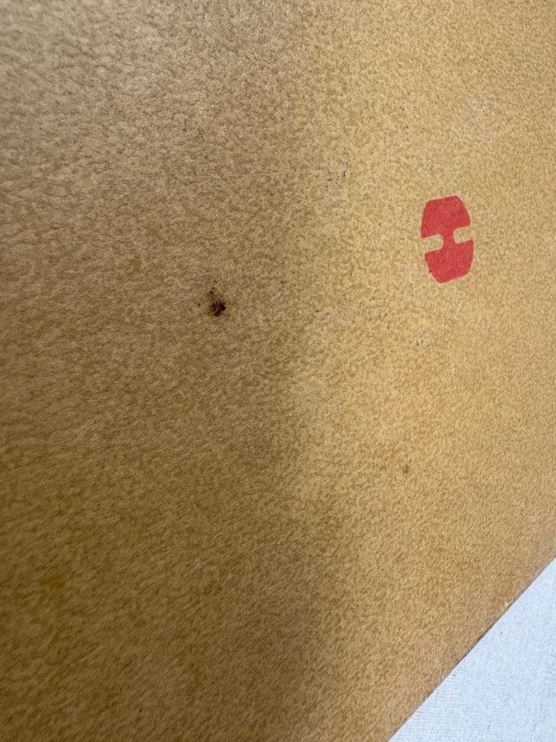 呉清源 打碁全集 全四巻 平凡社