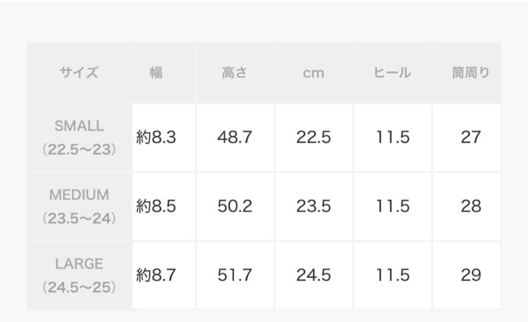 EMODA ルーズカバーフレアフィットブーツ Lサイズ