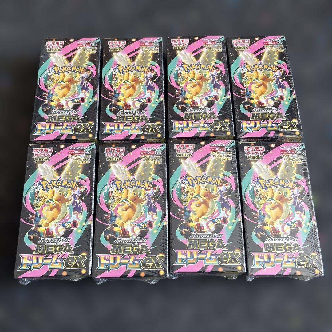 ［未開封］MEGAドリームex シュリンク付きBOX