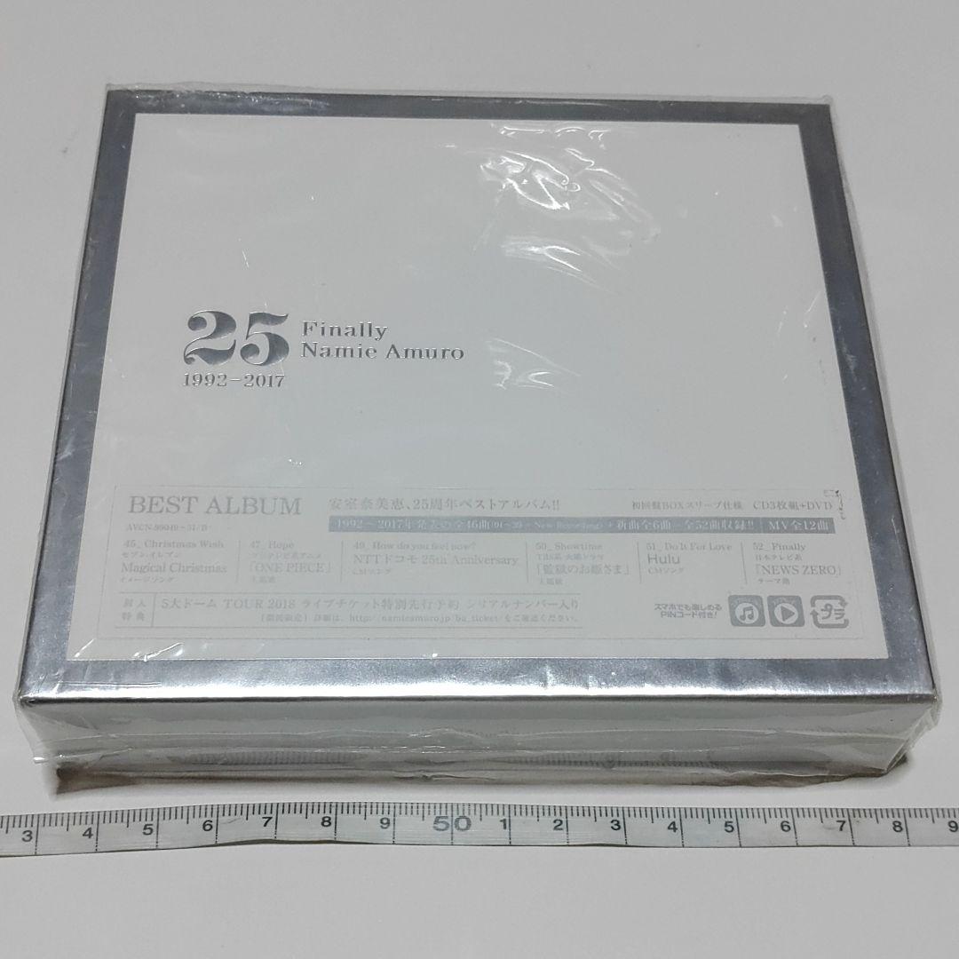 【安室奈美恵】２５周年ベストアルバム