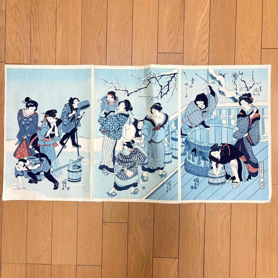 木版画 浮世絵 歌川国貞「雪のあした 」美人画 3枚続 錦絵