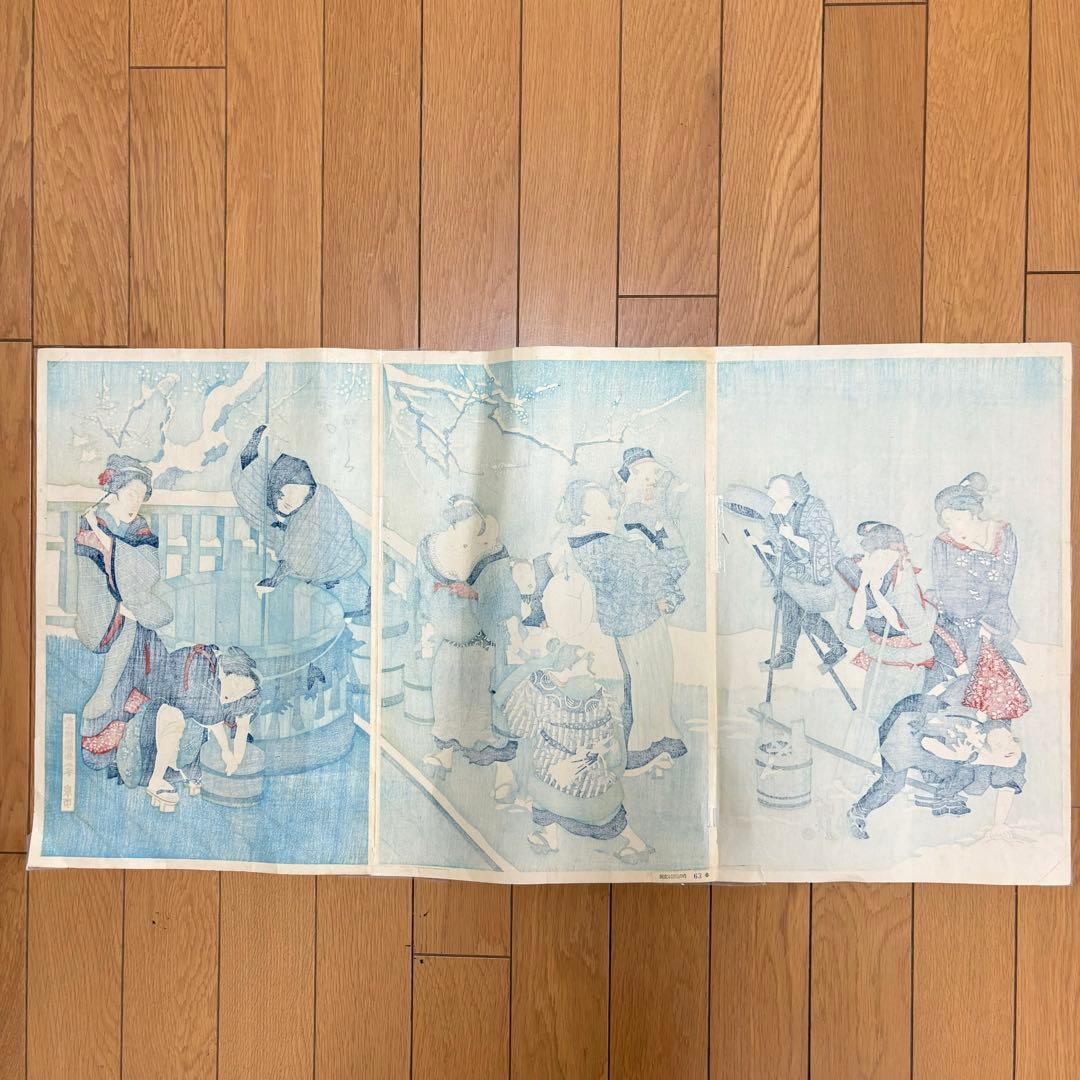 木版画 浮世絵 歌川国貞「雪のあした 」美人画 3枚続 錦絵