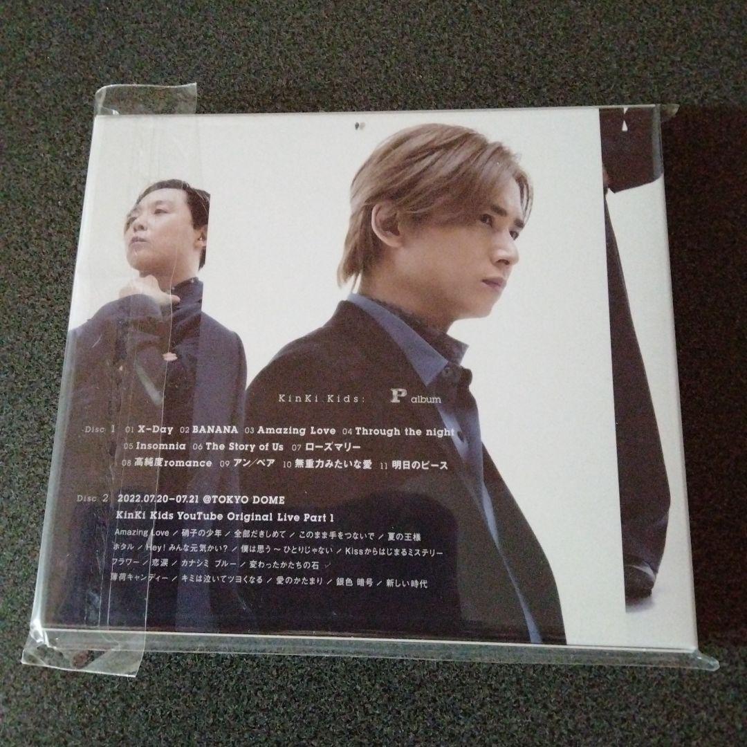 KinKi Kids　Pアルバム　初回AB通常盤　P album　DVD　3形態