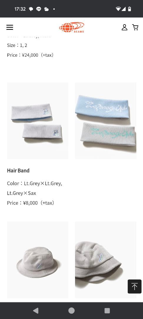 小物 verdy zepanese club ima:zine crepuscule