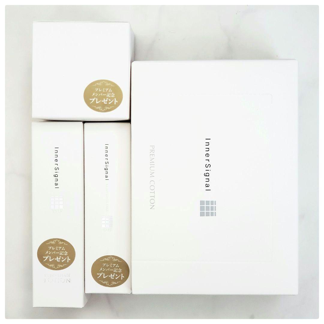 M*i様 未使用 インナーシグナル リジュブネイト 化粧水 乳液 保湿クリーム