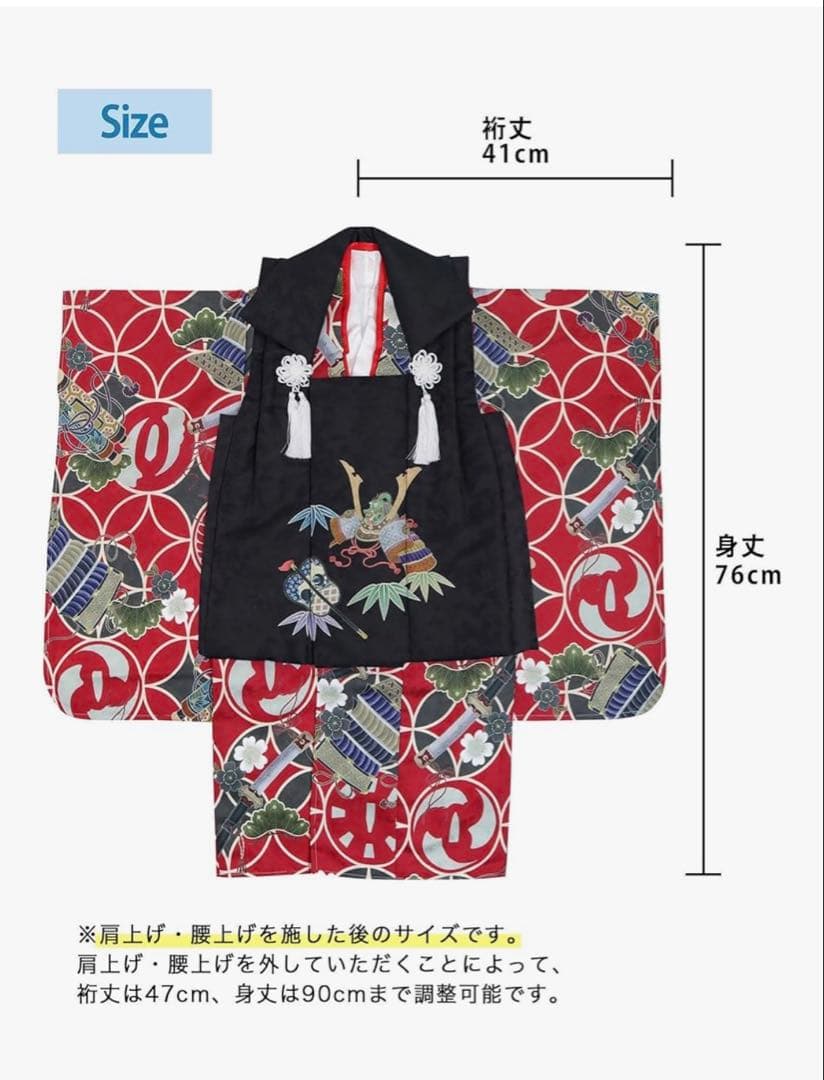 七五三　3歳　男の子　被布着物