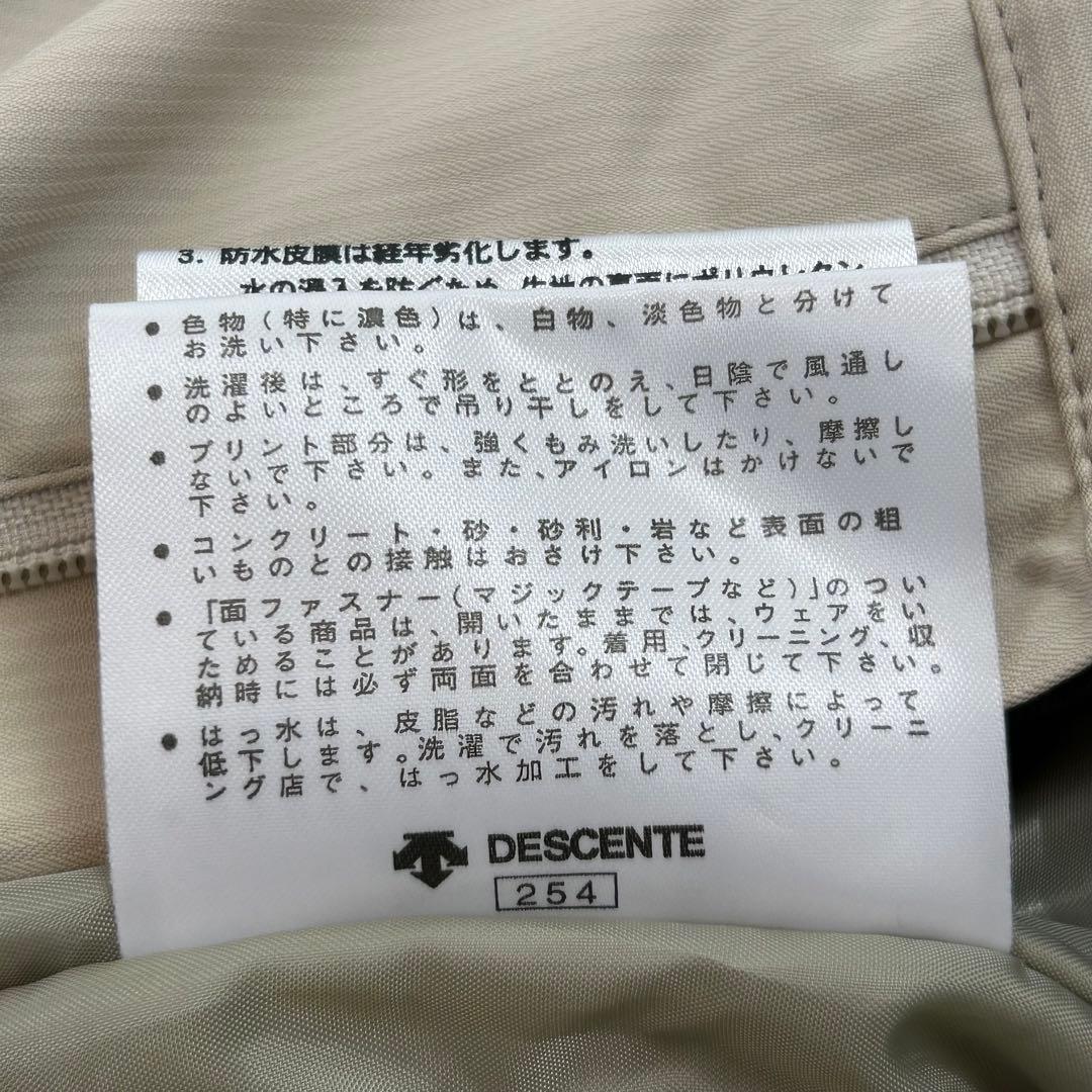 DESCENTE ピンク スキーウェア 上9号 下11号