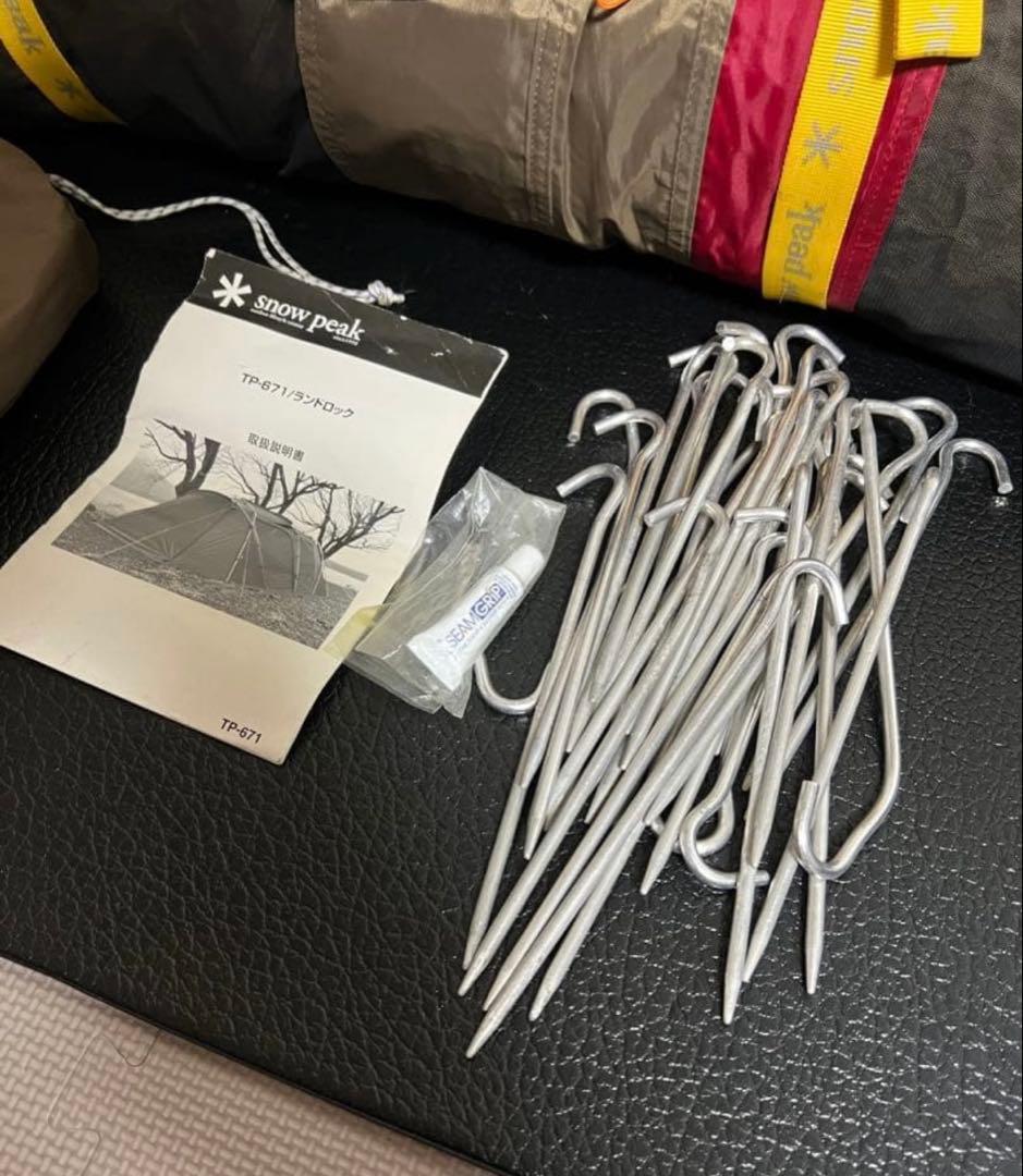 期間値下　スノーピークランドロック （TP-671）オプションセット　おまけ付き