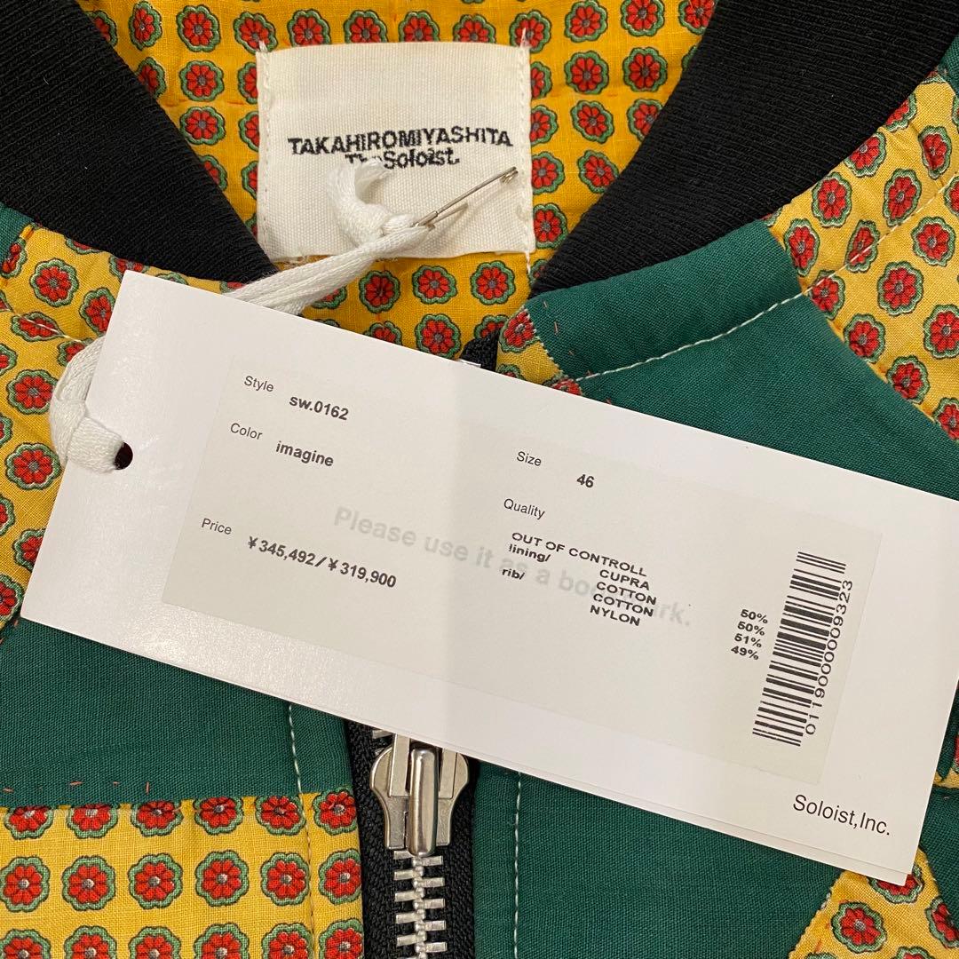 takahiromiyashita soloist リメイクボンバージャケット