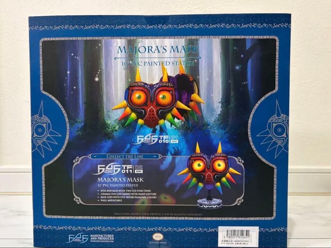 [新品未開封] ゼルダの伝説 ムジュラの仮面 フィギュア First 4