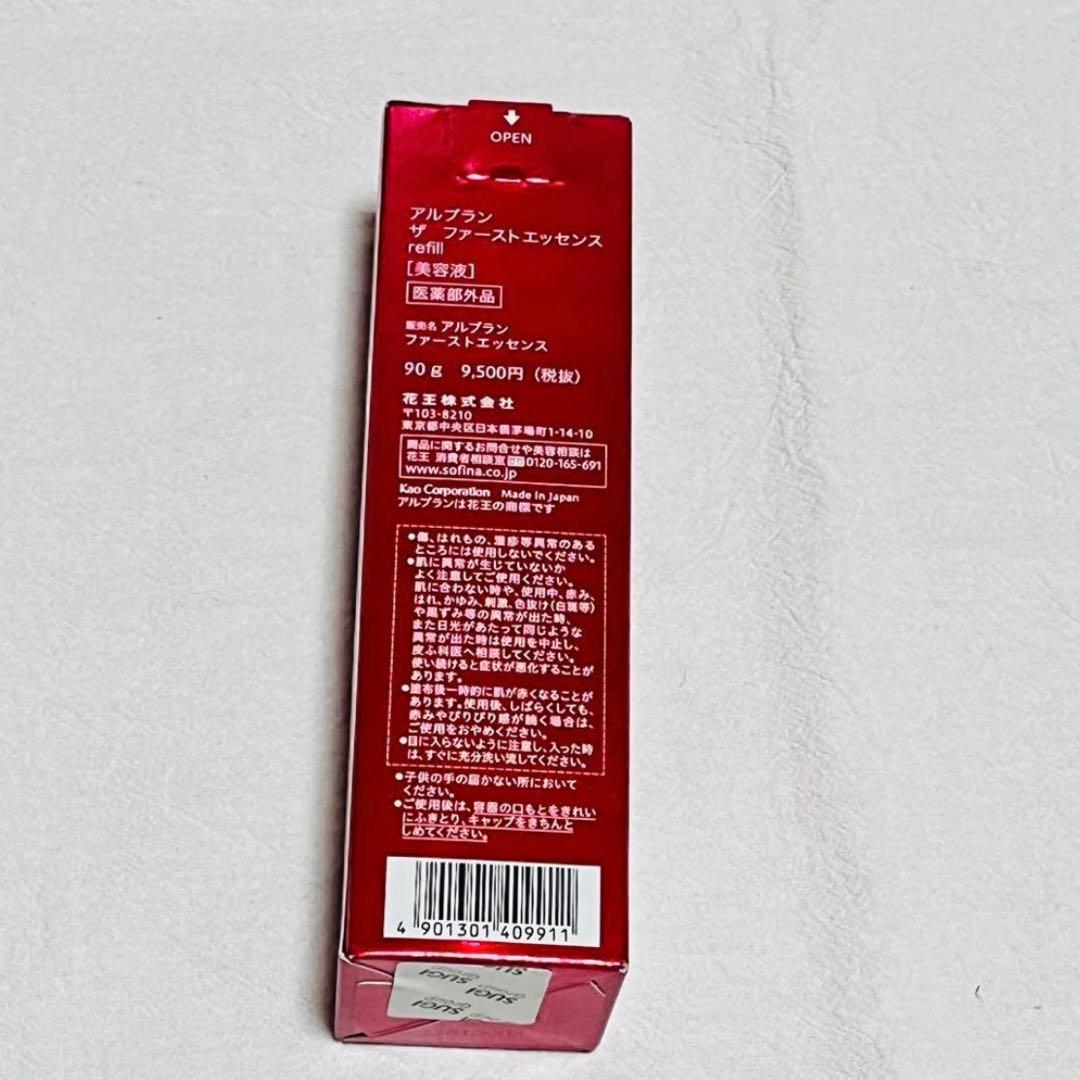 アルブラン　ザ　ファーストエッセンス　レフィル　美容液　90g