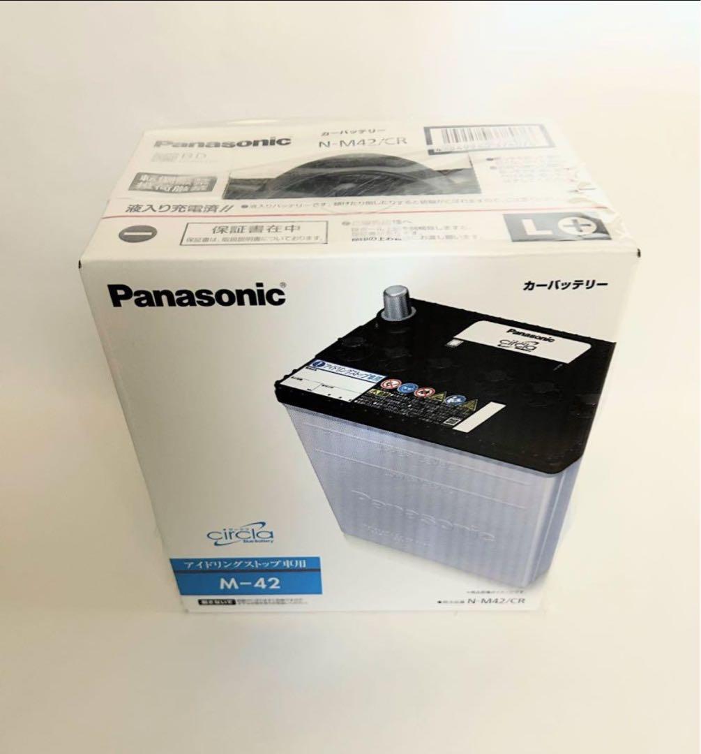 PanasonicカーバッテリーN-M42/CR L端子