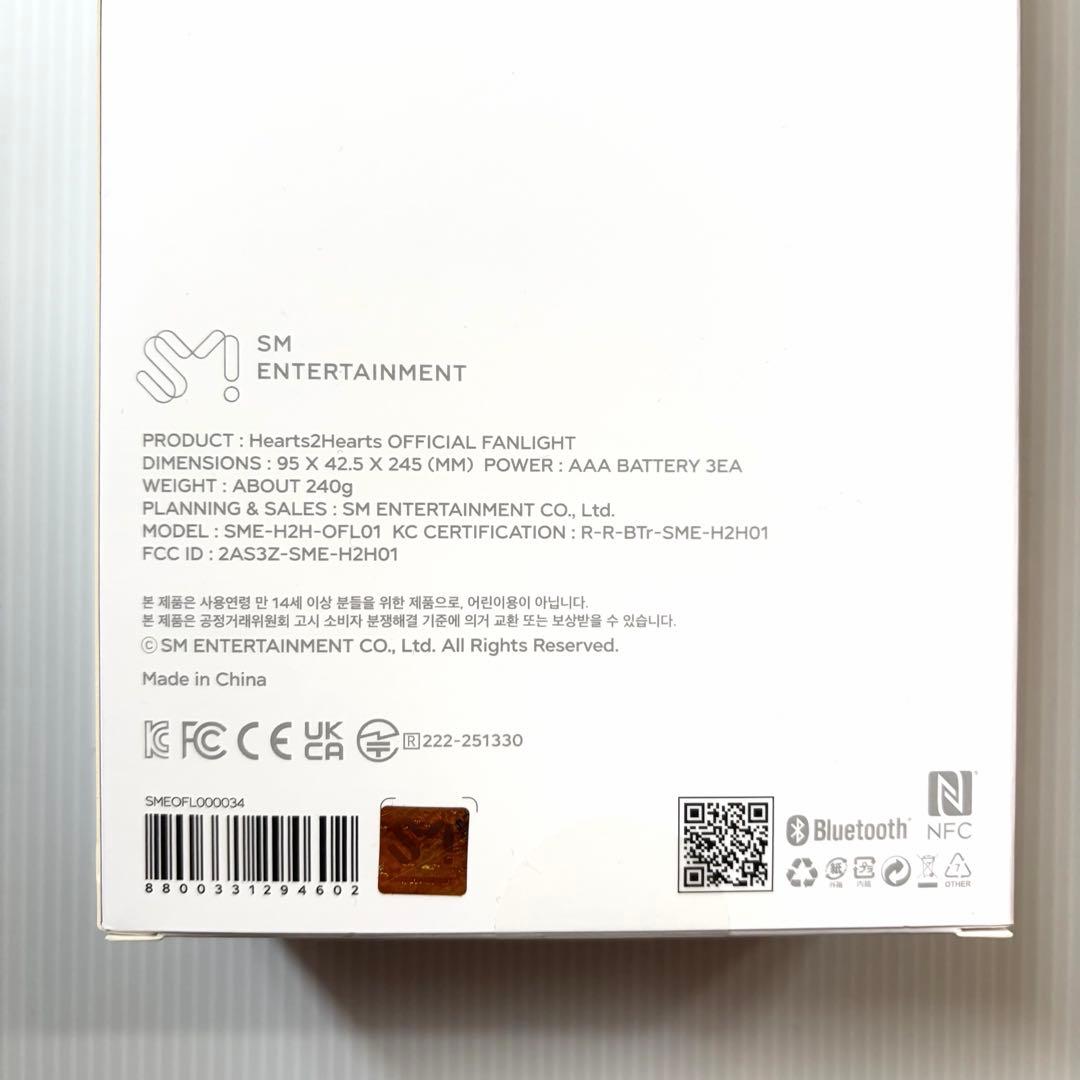 トレカつき【公式] Hearts2Hearts ペンライト おまけつき