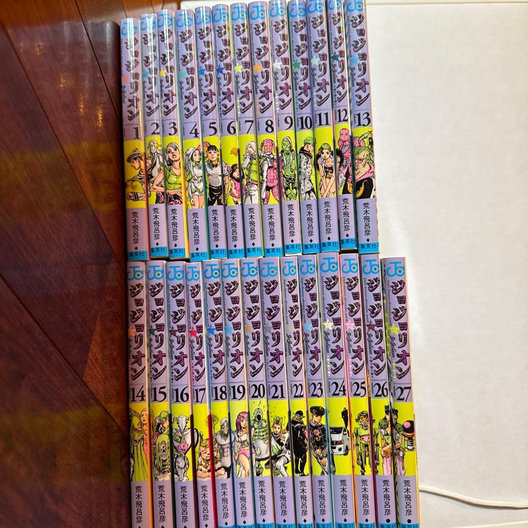ジョジョリオン　全巻セット