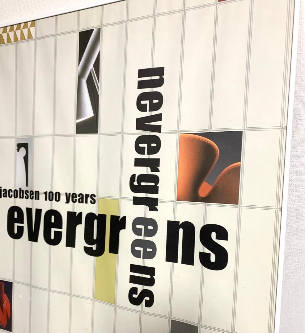 アルネ・ヤコブセン 100年展 ポスター