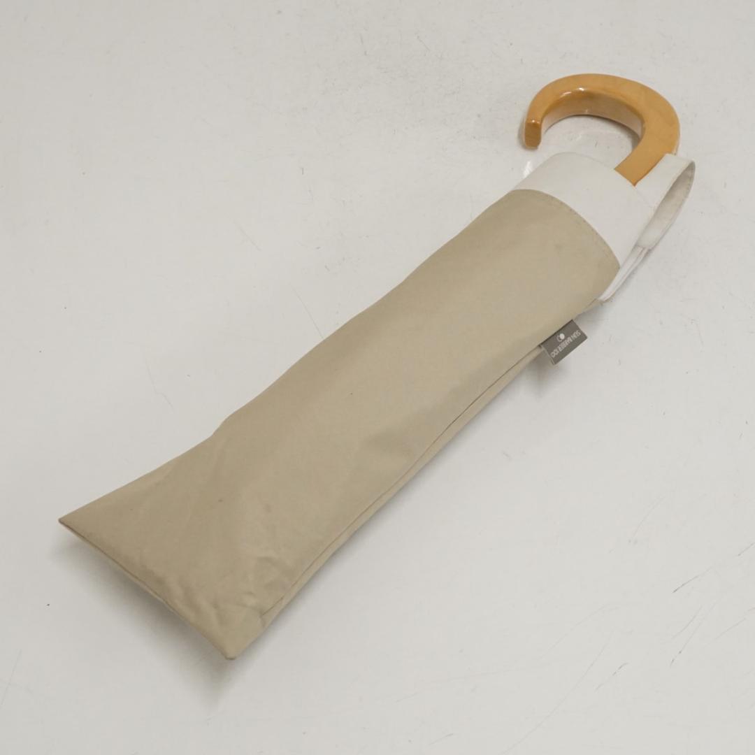サンバリア 完全遮光折日傘 USED美品 ベージュ 折りたたみ 晴雨兼用