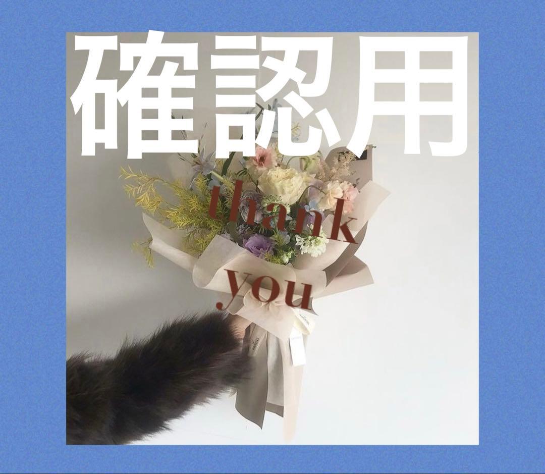 おまとめ　3点セット