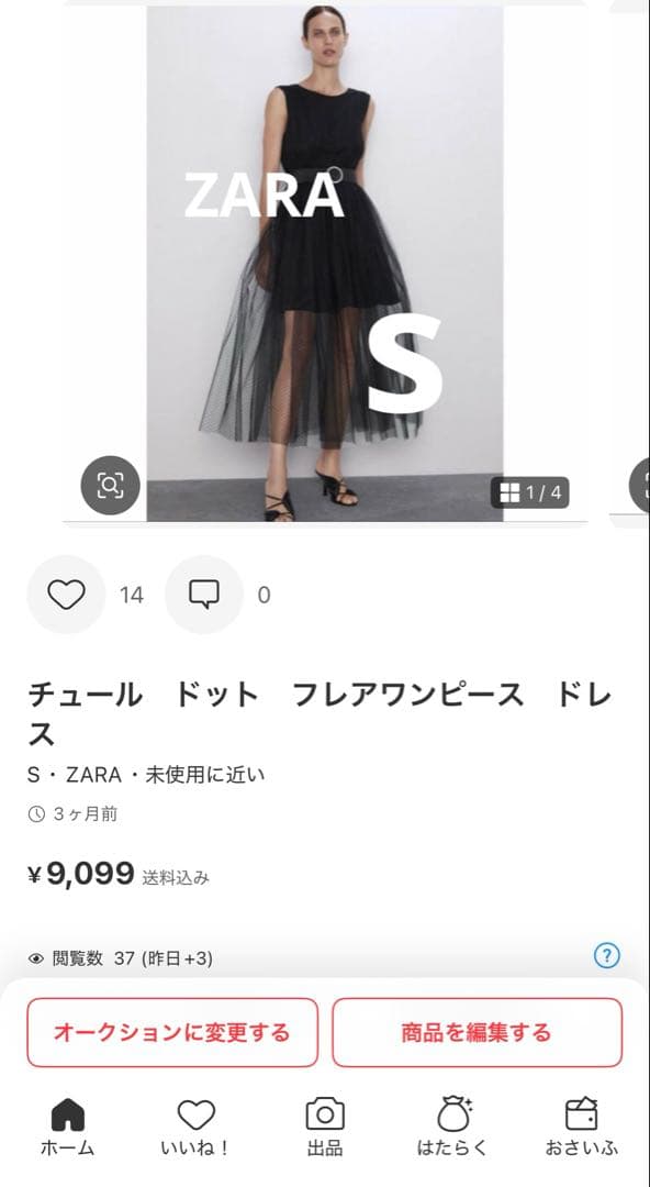 おまとめ　3点セット