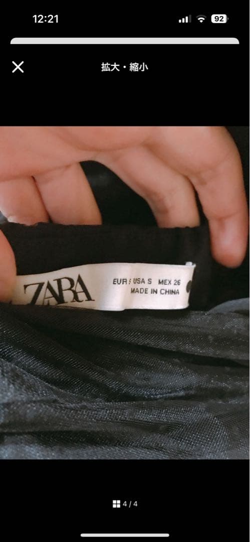 おまとめ　3点セット