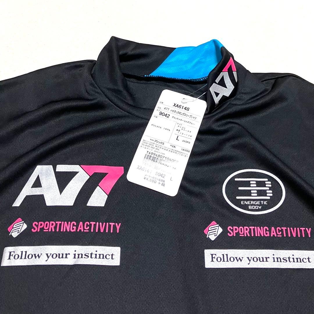 新品未使用 asics A77 ロングスリーブシャツ 3点セット