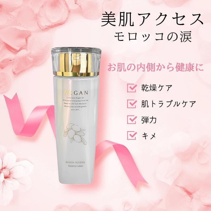 バタースコッチページ高陽社 スキンケアセット４個セット