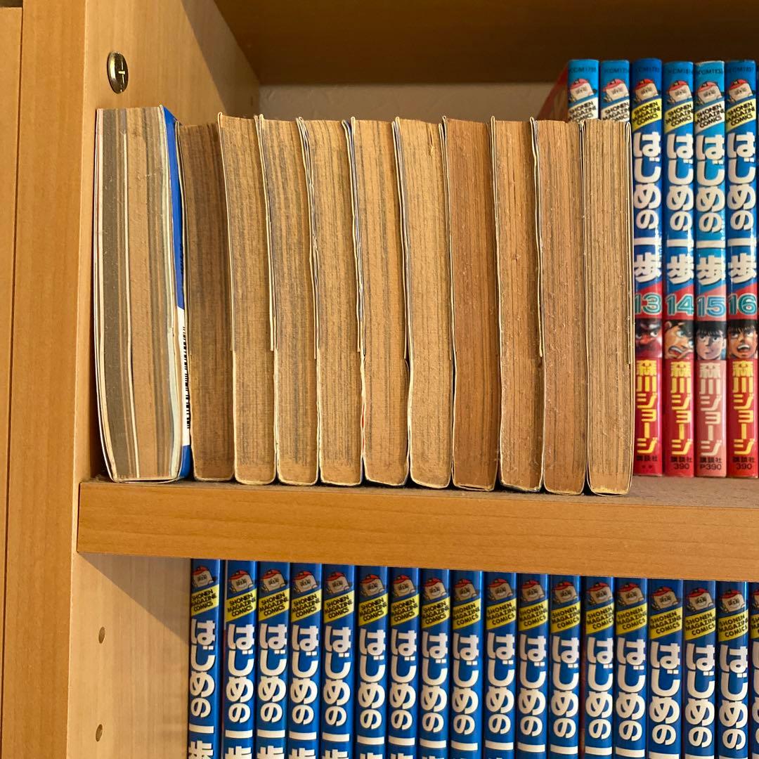 0.1〜99巻　はじめの一歩　単行本