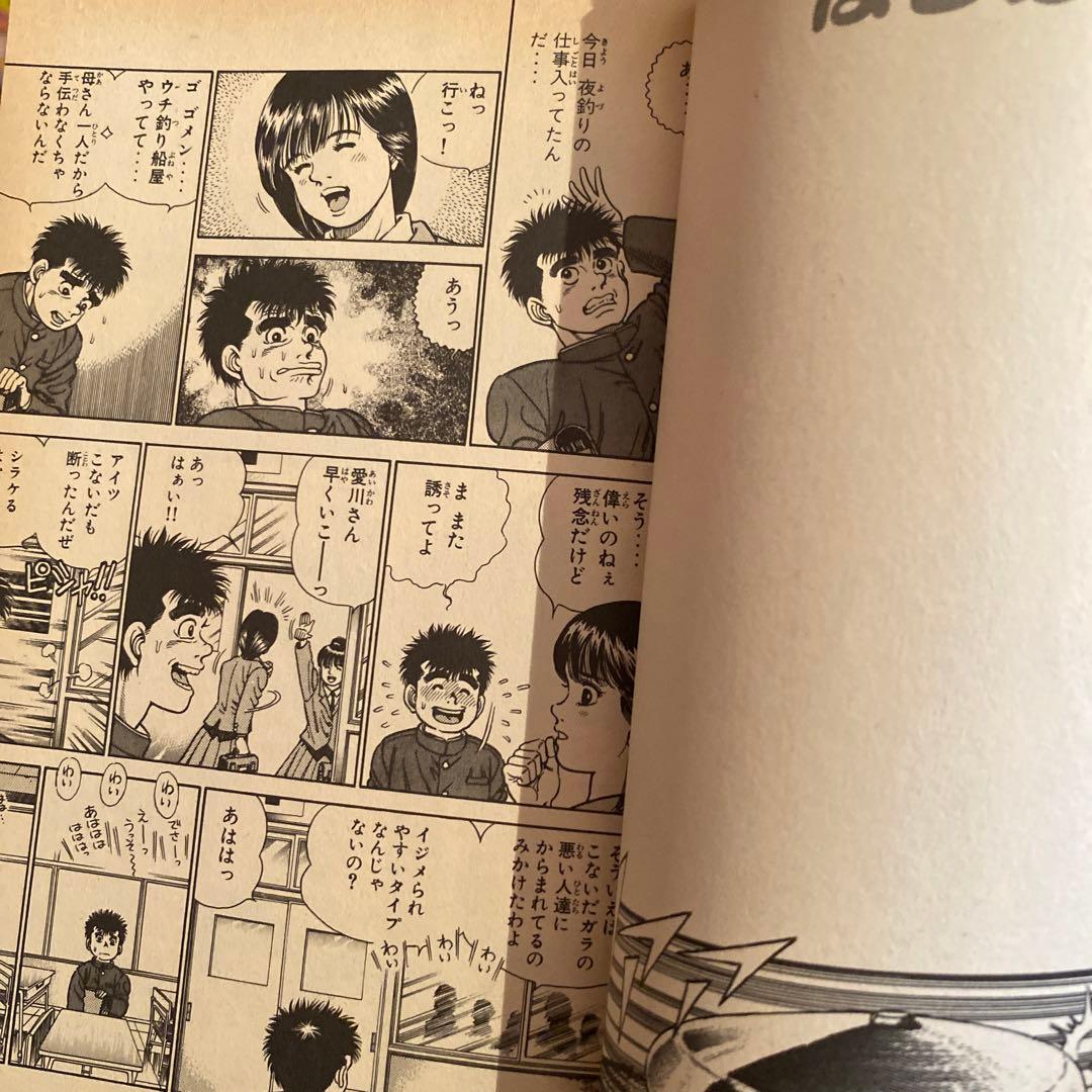 0.1〜99巻　はじめの一歩　単行本