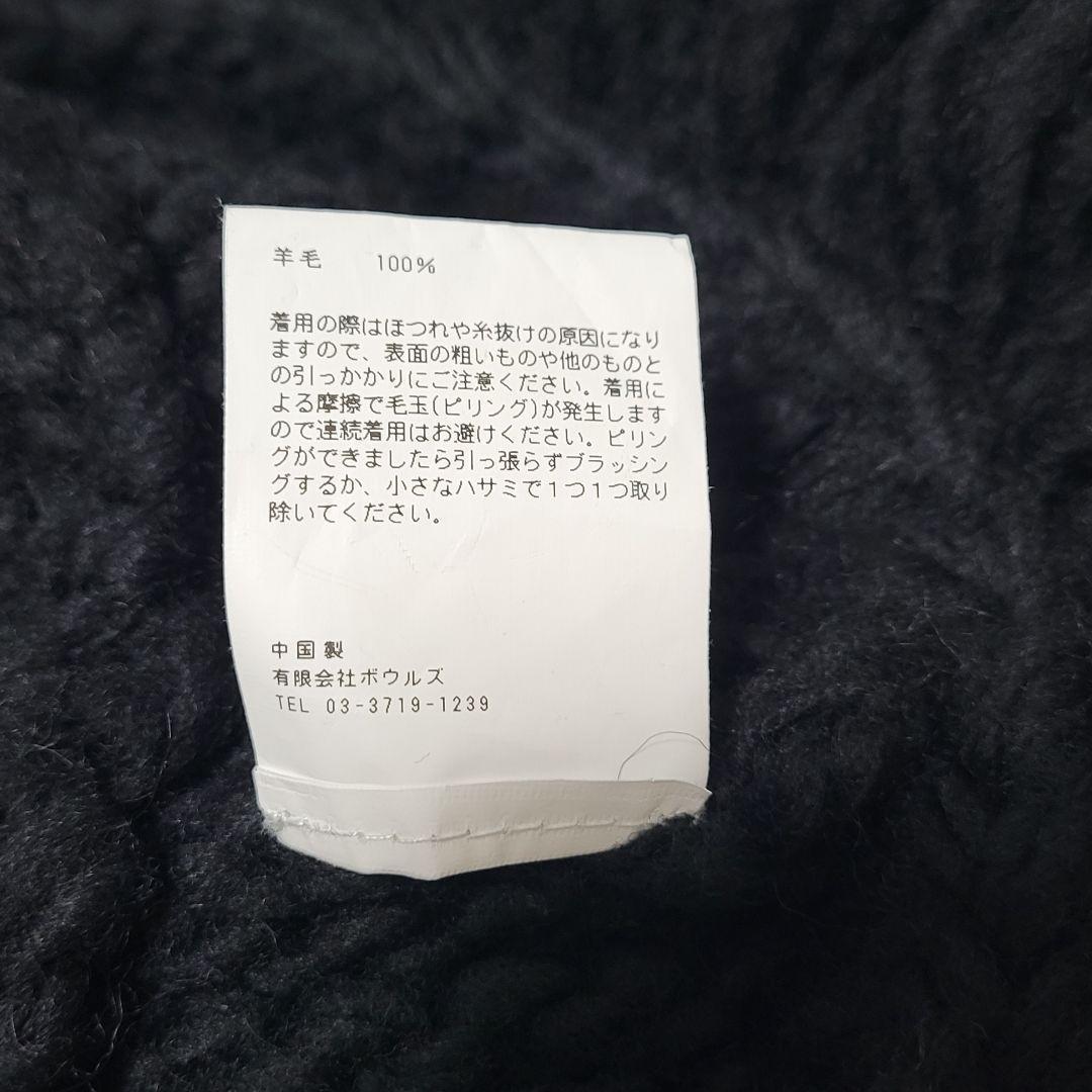 HYKE ネックウォーマー ケーブルニット フリンジ ウール スヌード ブラック