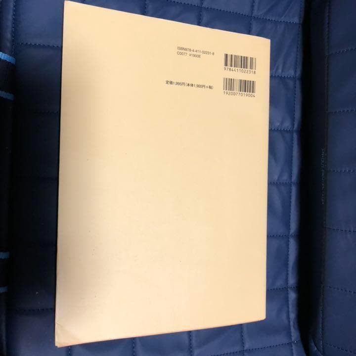 一万引　フランスの料理人　17世紀の料理書　　中型本
