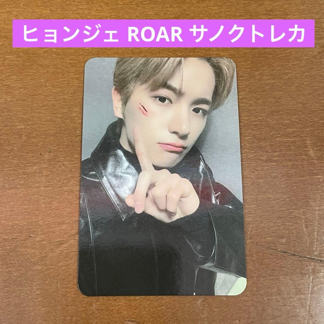 THE BOYZ ヒョンジェ ROAR サノク トレカ