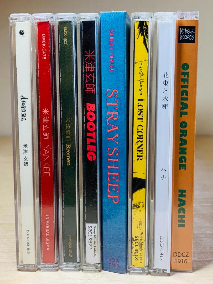 【未開封あり】 米津玄師 アルバム 全6枚+ハチ 全2枚 CD セット (帯付)