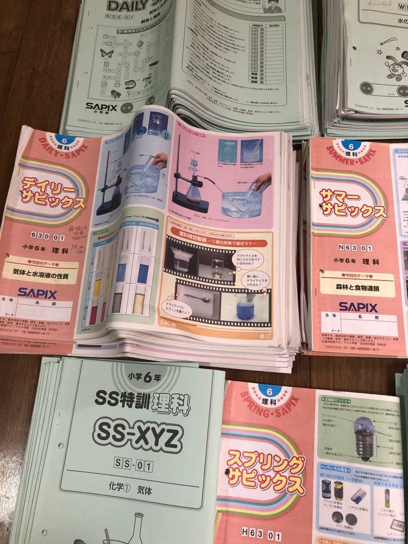 まゆ　SAPIX 2025年度　6年生　1年間分（2/3）