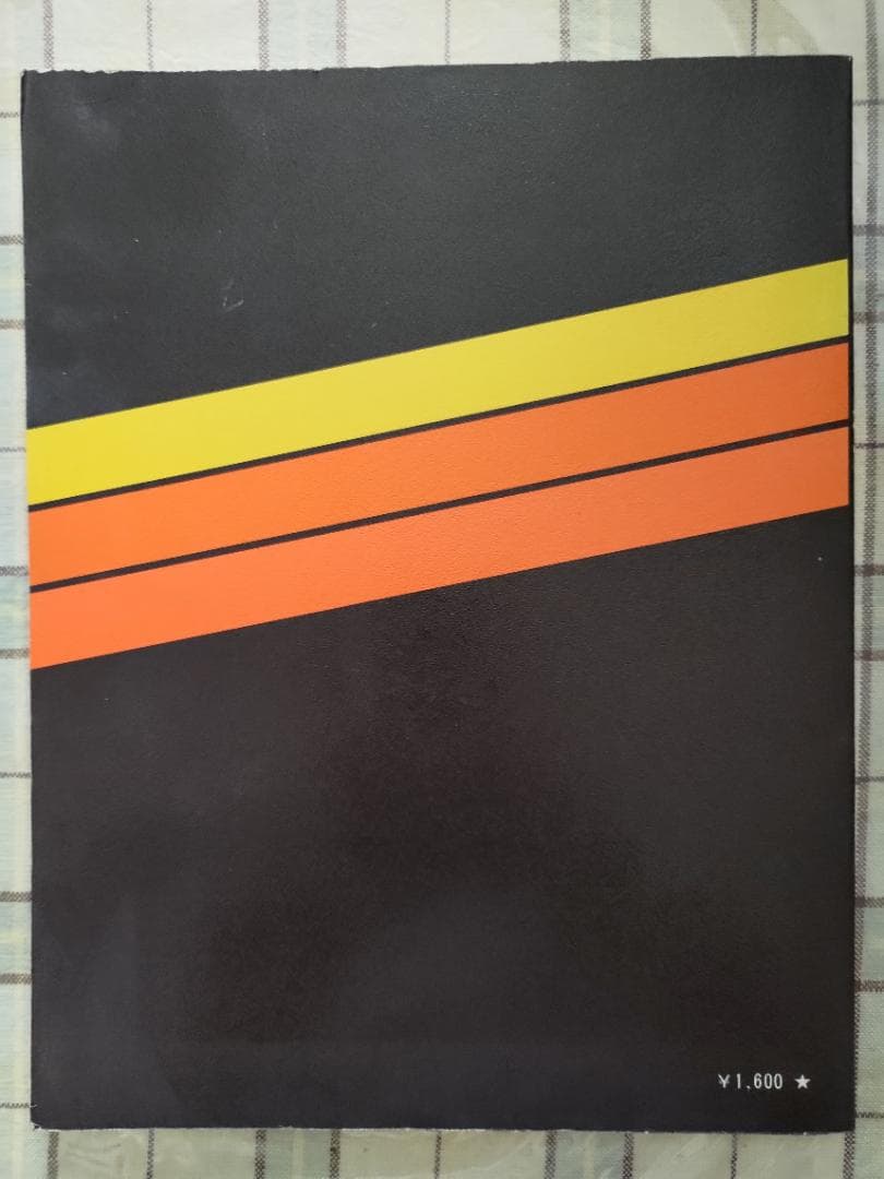 ジャズベースラインの研究１　レイ・ブラウン