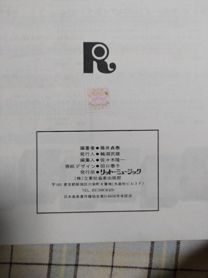 ジャズベースラインの研究１　レイ・ブラウン