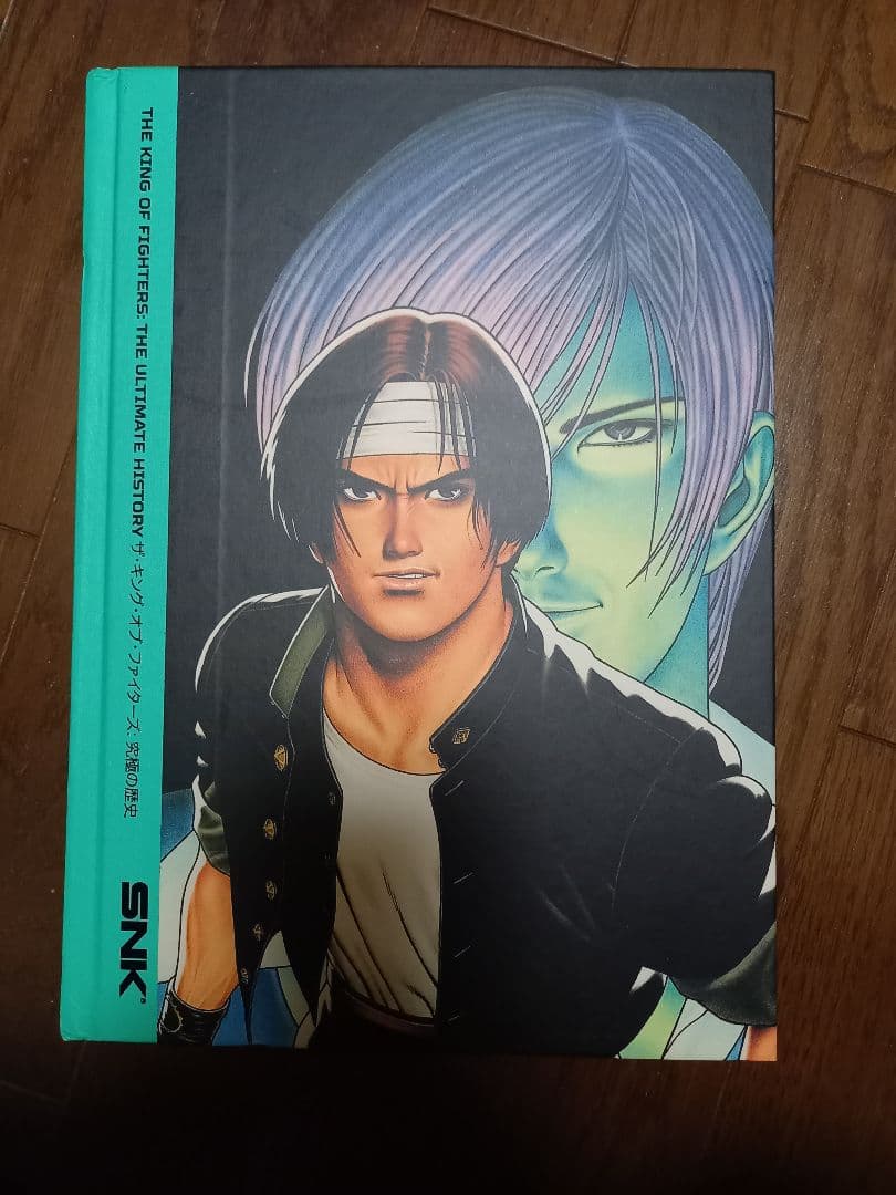 ザ・キング・オブ・ファイターズ：究極の歴史(英語)