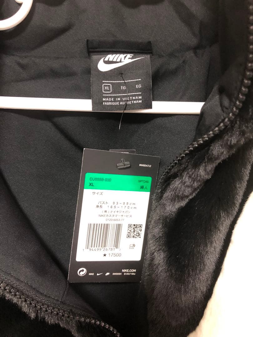 ナイキ　レディース　ファー　ジャケット