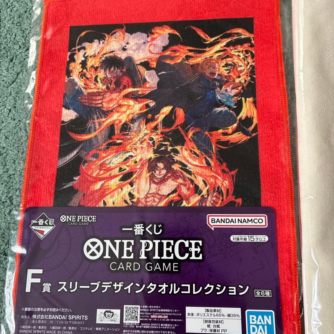 ワンピース一番くじA賞D賞F賞