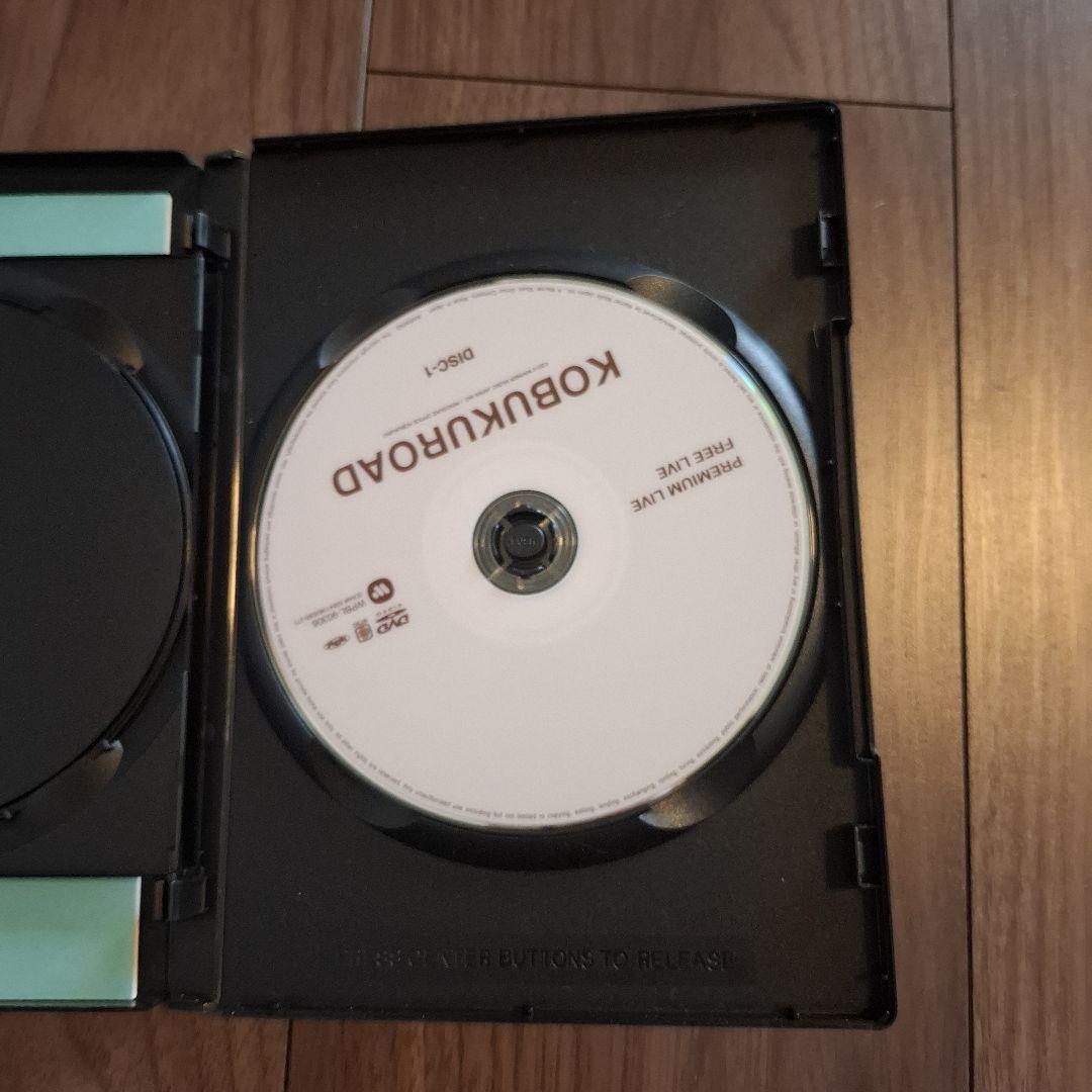 コブクロ KOBUKUROAD DVD、Blu-ray 計5枚まとめ売り