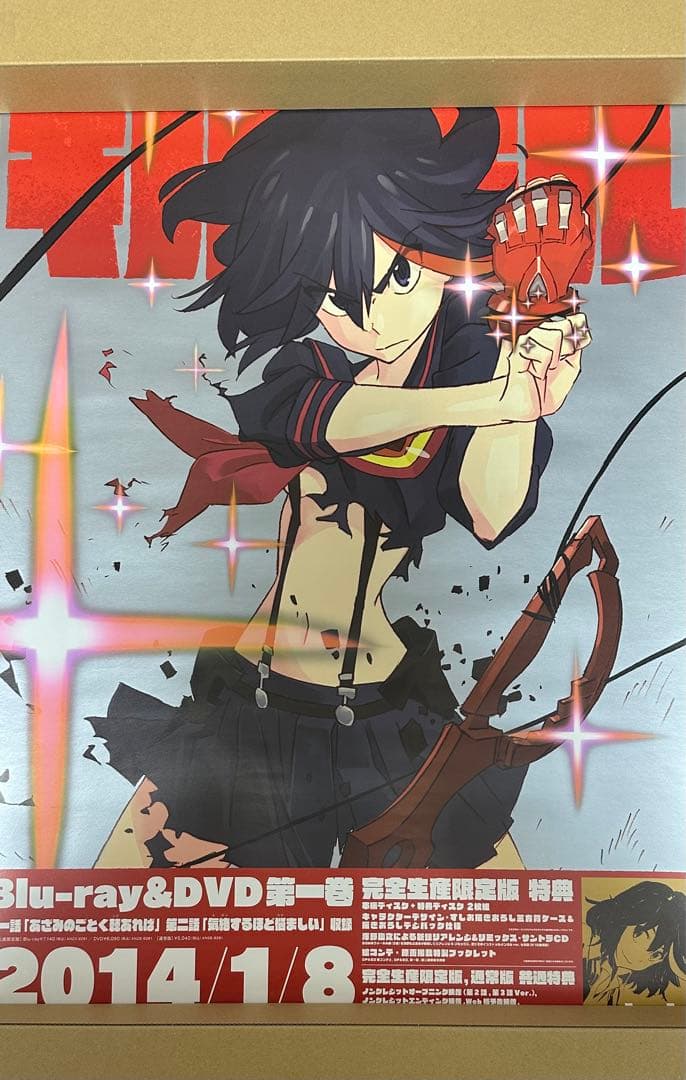 キルラキル Blu-ray 販促ポスター 新品未使用品 纏流子 貴重