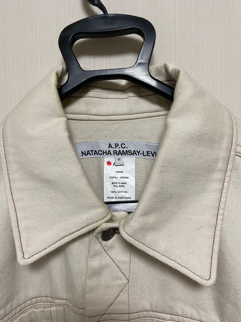 A.P.C. デニムジャケット Natacha Ramsay-Levi コラボ