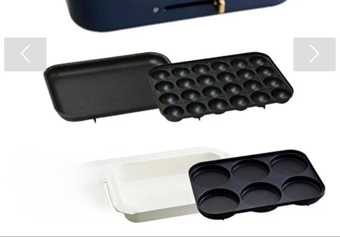 【新品未使用】BRUNO ホットプレート