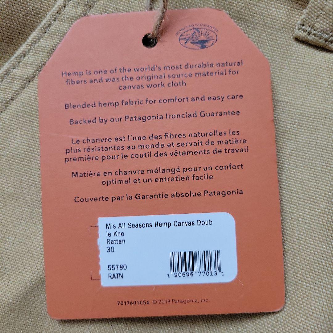 パタゴニア メンズ・オールシーズンズ・ダブル・ニー・パンツ サイズ30 カーキ色