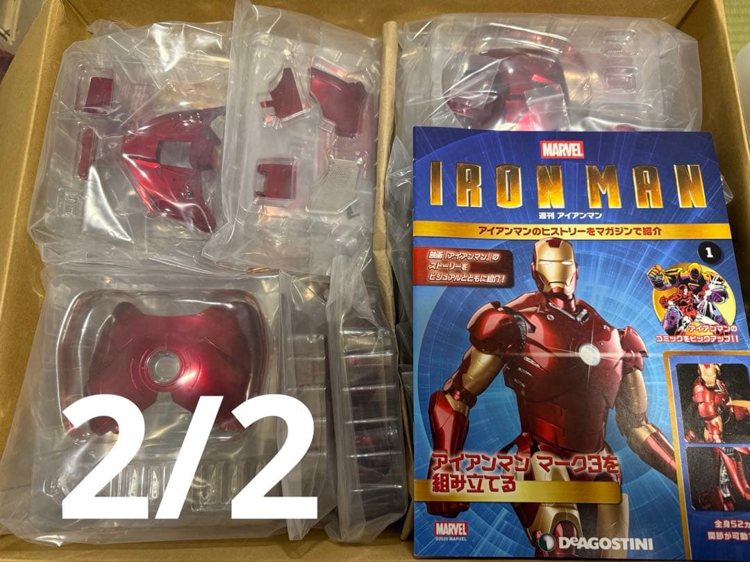 amiさま専用 アイアンマンパーツセット②